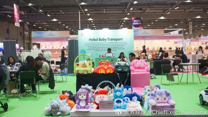 河北嬰童產業帶閃耀香港環球資源嬰童用品展，展現中國制造新魅力